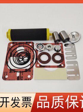 Agilent安捷伦真空泵叶片MS40+密封垫片排气滤芯旋片轴套排气阀片