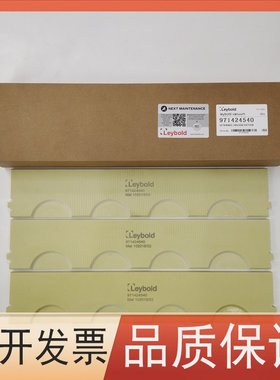 莱宝叶片SV630B SV750B旋片971424540滑片71412020刮板排气阀片