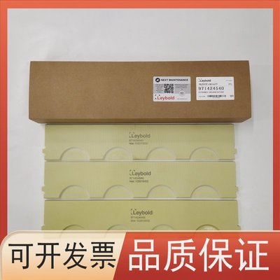 莱宝叶片SV630B SV750B旋片971424540滑片71412020刮板排气阀片