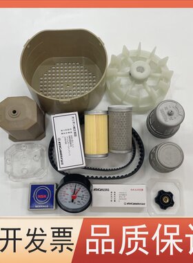 好利旺真空泵联轴器KRX3/5/6/7A缓冲垫轴承CBX25/40/6215同步皮带