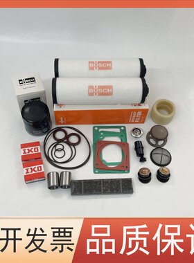 BUSCH普旭真空泵RA0100F/RA0063维修包密封套件保养配件排气滤芯