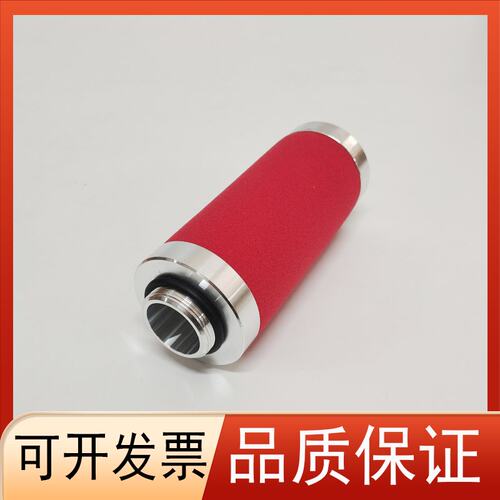 莱宝油雾分离器AF30排气滤芯AF60