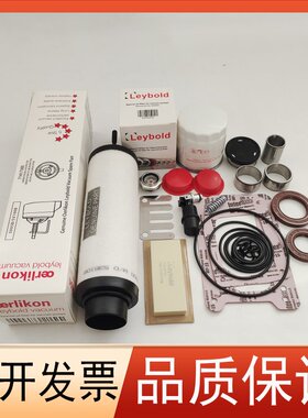 莱宝维修包SV65B叶片71420410密封套件71416750排气阀片71417091