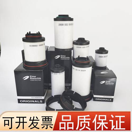 里其乐真空泵油雾滤芯排气过滤器