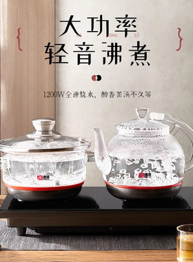 德源全自动底部上水电热水壶玻璃烧水壶煮茶壶茶台嵌入一体食品级