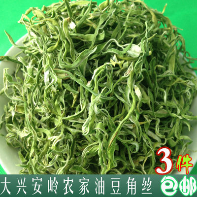 新货干菜油豆角丝大兴安岭农家菜