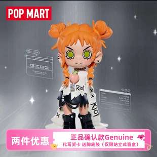 Lil Peach Riot 小小叛桃载入中!系列盲盒POPMART泡泡玛特手办