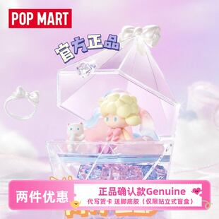 心愿指尖系列盲盒场景戒指POPMART泡泡玛特潮玩手办明盒确认款式