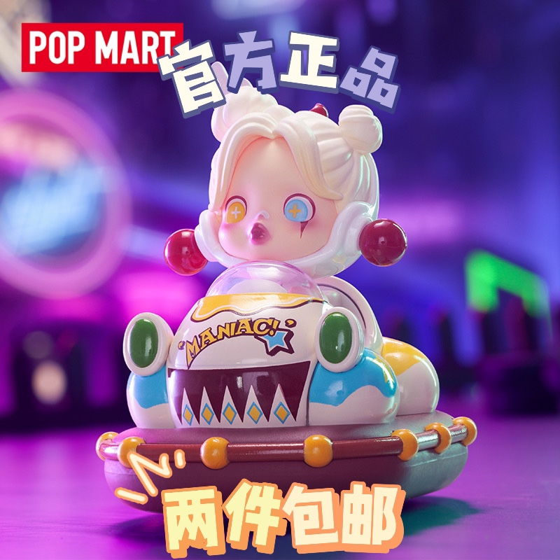 POPCAR乐园碰碰车系列盲盒