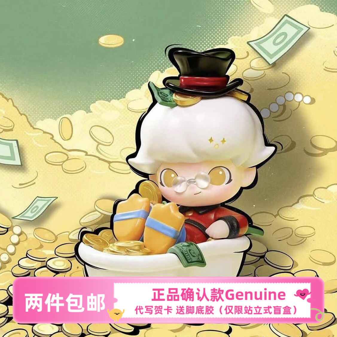 DIMOO迪士尼联名系列POPMART