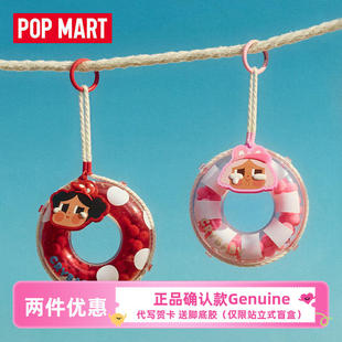 VacationModeOn哭娃挂件盲盒POPMART泡泡玛特CRYBABY 周边确认款