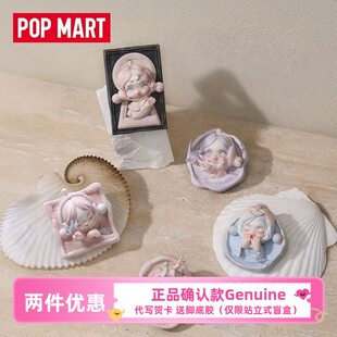SKULLPANDA进退之门系列冰箱贴盲盒POPMART泡泡玛特潮流明盒确认