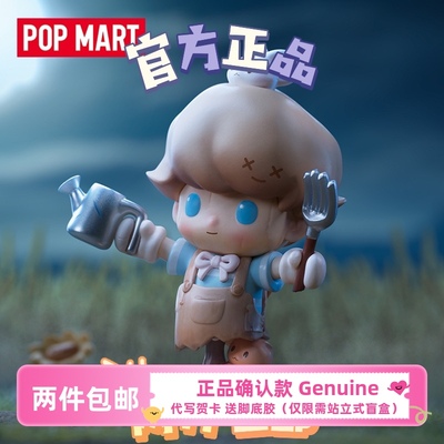 DIMOO今晚不准睡系列盲盒