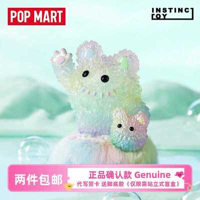 毛怪·秘境花园系列盲盒POPMART