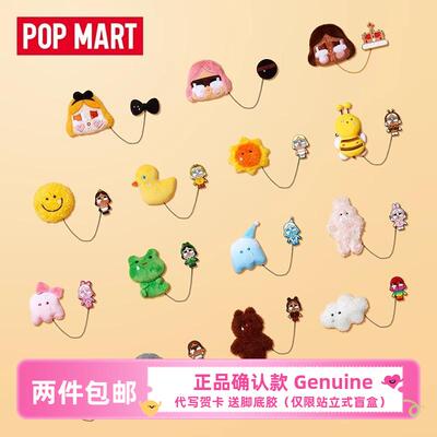 眼泪工厂系列毛绒徽章CRYBABY