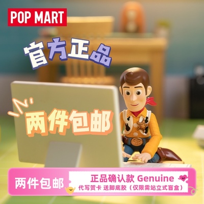玩具总动员纸箱大冒险系列盲盒