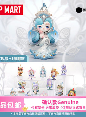 CHAKA琉光曲系列盲盒POPMART泡泡玛特摆件礼物明盒确认款式