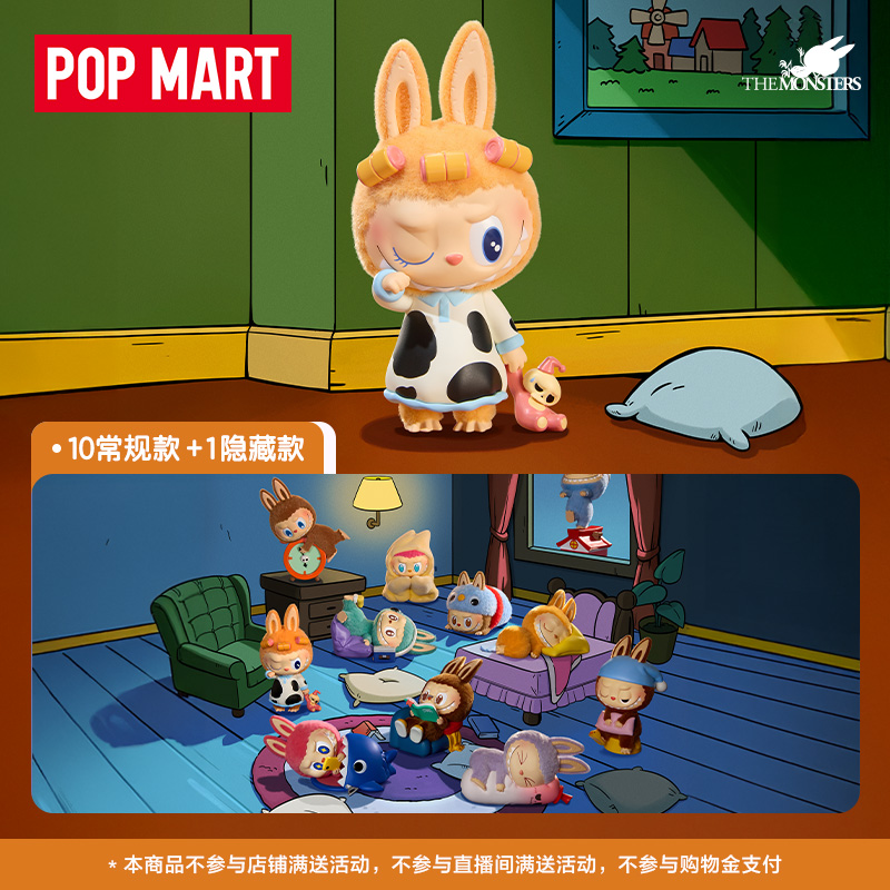 凌晨一点系列手办盲盒