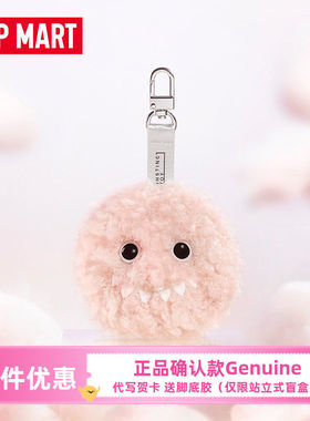 FLUFFY毛绒挂件二代泡泡玛特 INSTINCTOY 大久保钥匙扣明盒确认款