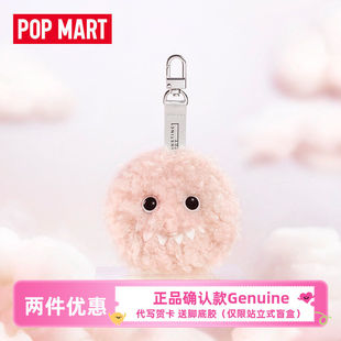 FLUFFY毛绒挂件二代泡泡玛特 INSTINCTOY 大久保钥匙扣明盒确认款