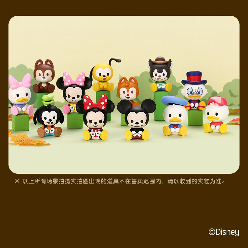 米奇家族坐坐系列盲盒popmart泡泡玛特 迪士尼公仔礼物明盒确认款