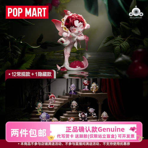 SP花的四幕戏系列手办