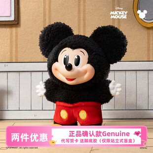 米奇家族萌在一起挂件系列POPMART泡泡玛特盲盒潮玩摆件明盒确认