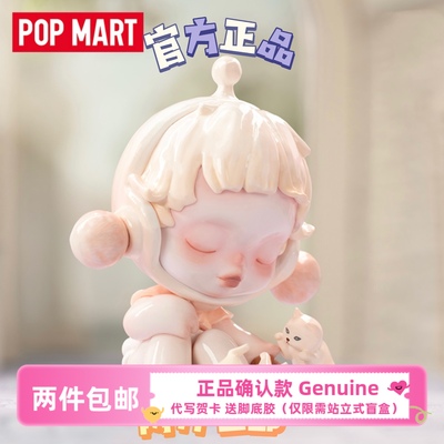 SKULLPANDA温度系列SP8盲盒