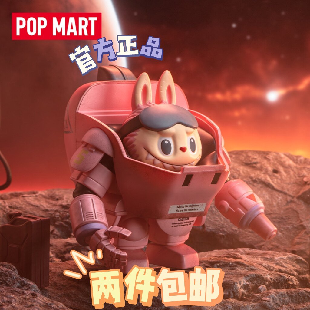 横山宏ma.k.系列盲盒摆件labubu泡泡玛特popmart拉布布机甲手办
