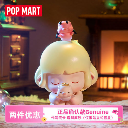 惊奇之夜系列盲盒泡泡玛特
