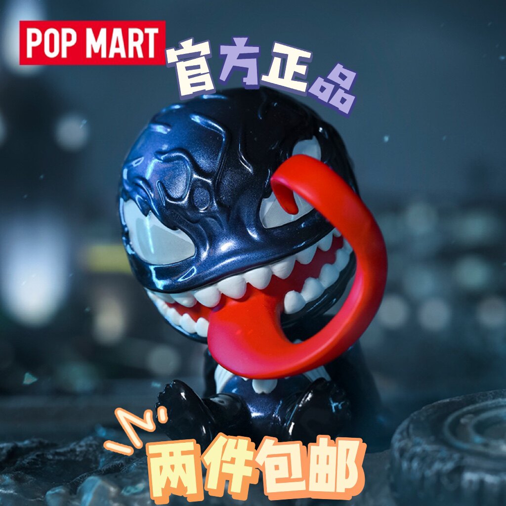 漫威小蜘蛛与毒液系列盲盒 popmart泡泡玛特蜘蛛侠手办潮玩摆件