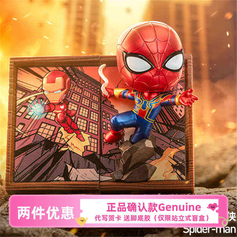 漫威相框系列手办盲盒POPMART泡泡玛特复联超级英雄玩具明盒确认