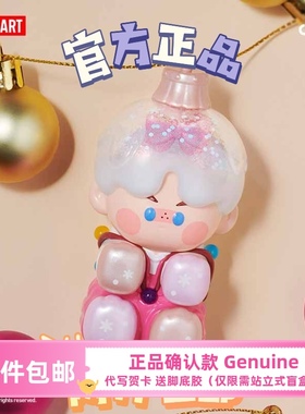 心愿男孩系列PINO JELLY盲盒 POPMART泡泡玛特圣诞潮玩手办明盒确