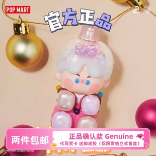 心愿男孩系列PINO POPMART泡泡玛特圣诞潮玩手办明盒确 JELLY盲盒