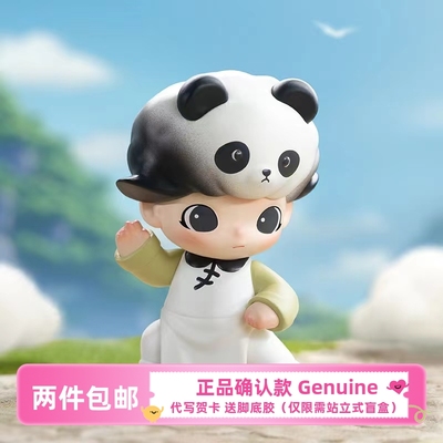 动物王国系列DIMOO盲盒
