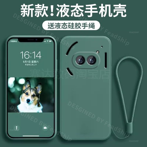 适用Nothing Phone 2A 3A 4A手机壳ProNothingPhone2A液态硅胶保护套Nothing3APro全包防摔镜头送屏幕膜