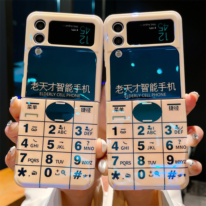 老天才智能手机适用于三星zflip3
