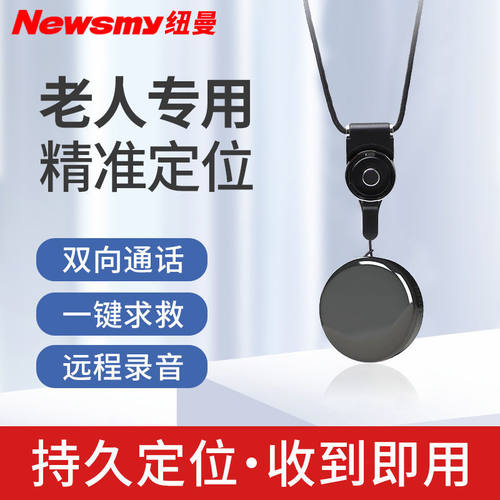 Gps定位手环小米价格 Gps定位手环小米图片 星期三