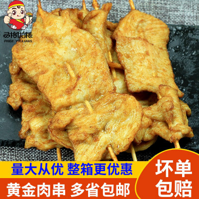 鸡肉串咖喱味里脊肉油炸铁板小吃