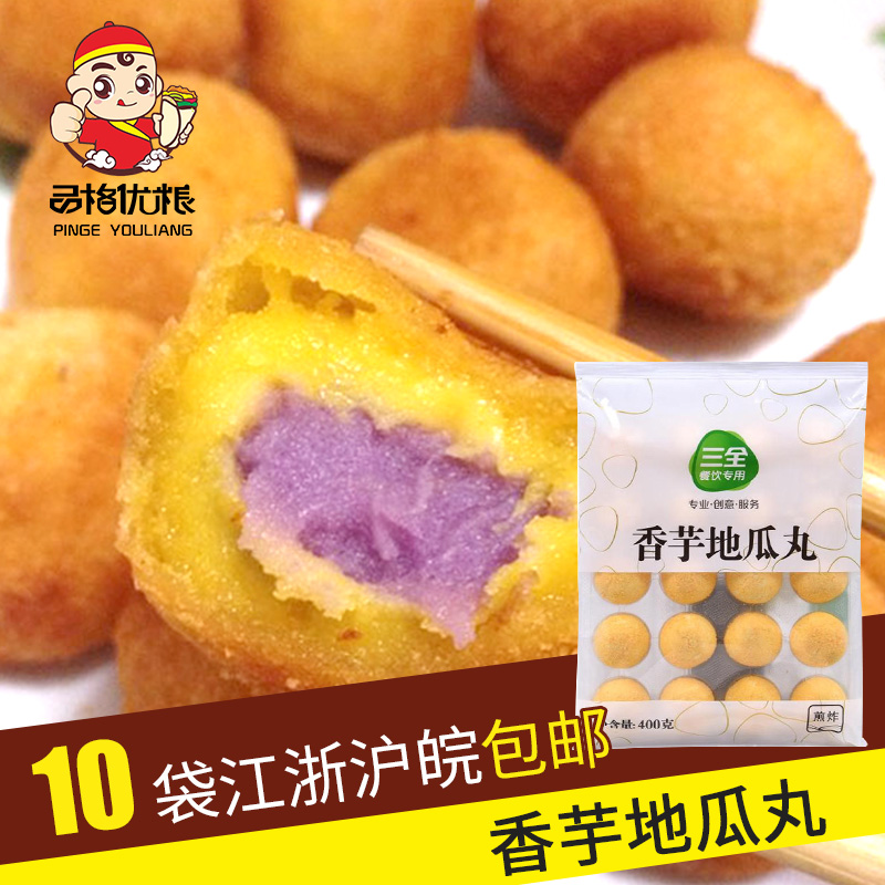 ÈýÈ«ÏãÓ󵨹ÏÍè ºìÊí×ÏÊíÍè ²ÍÒûרÓÃÏãÓ󵨹ÏÍèÓÍըС³Ô400g20Á£