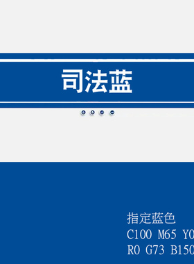 C100蓝色司法税务古蓝色乳胶漆外墙涂料司法蓝银白色装修油漆刷墙