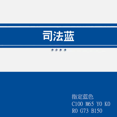 深蓝色司法蓝色乳胶漆外墙涂料司法蓝银白色装修涂料油漆室内墙漆