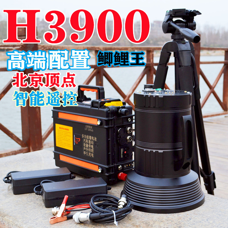 北京顶点氙气钓鱼灯980w1900w