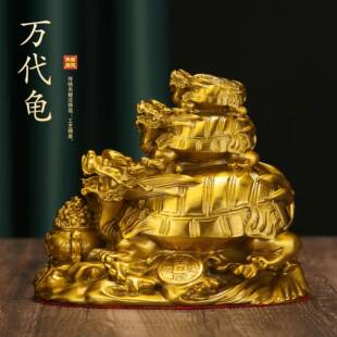 龙龟摆件黄铜招财万代龙龟龙头龟铜制金钱母子龟客厅办公室大号