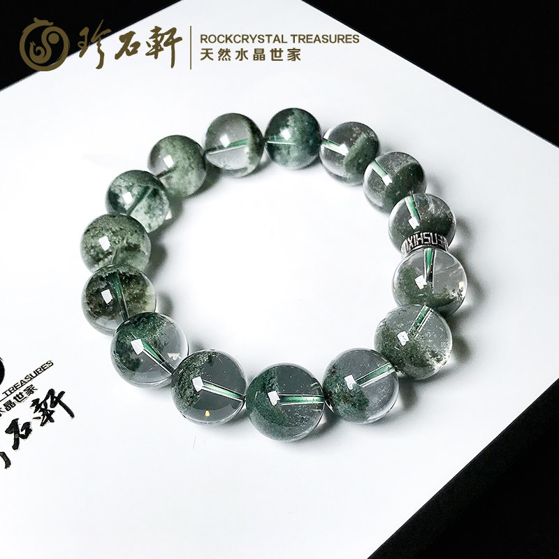珍石轩天然玻璃体聚宝盆绿幽灵手链