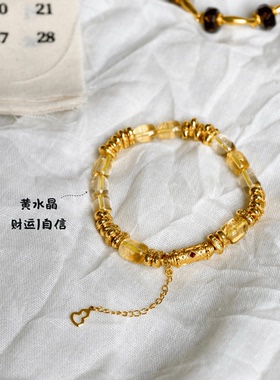 【鎏金光辉·丰盛能场】 珍石轩鎏晶系列黄水晶手串