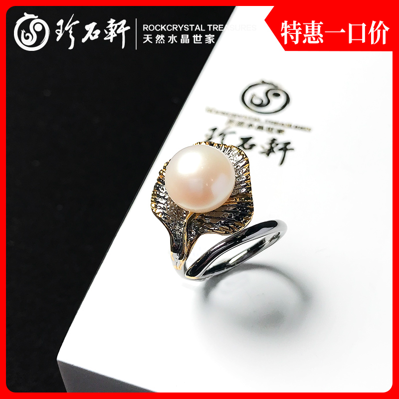 珍石轩天然珍珠戒指耳钉套装意大利手工银设计师款