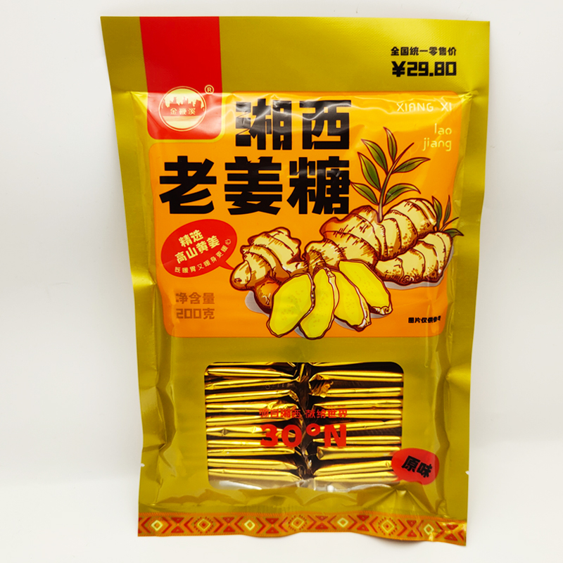 金鞭溪湘西老姜糖200克湖南张家界特产原味土家特色零食小吃特价