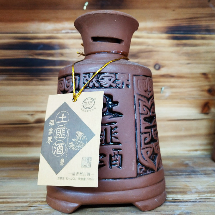 张家界土匪酒100ml张家界特产 52%清香型酒特价张家界特产