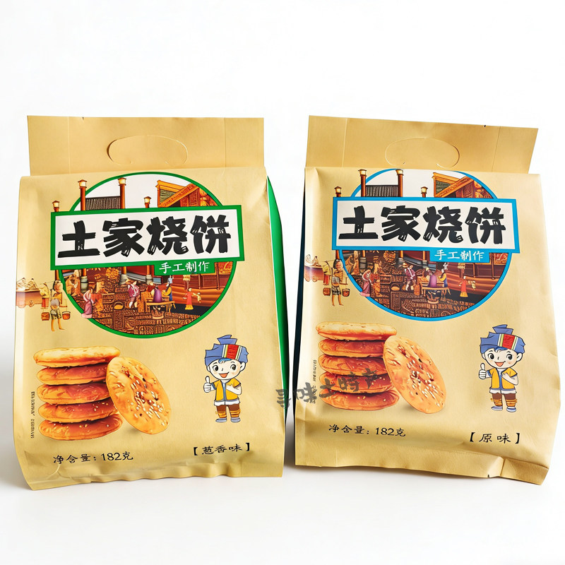 湘更香土家烧饼182克张家界特产传统手工糕点心脆梅干菜扣肉酥皮